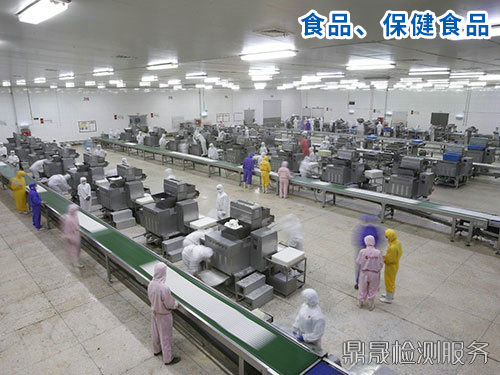 食品、保健食品